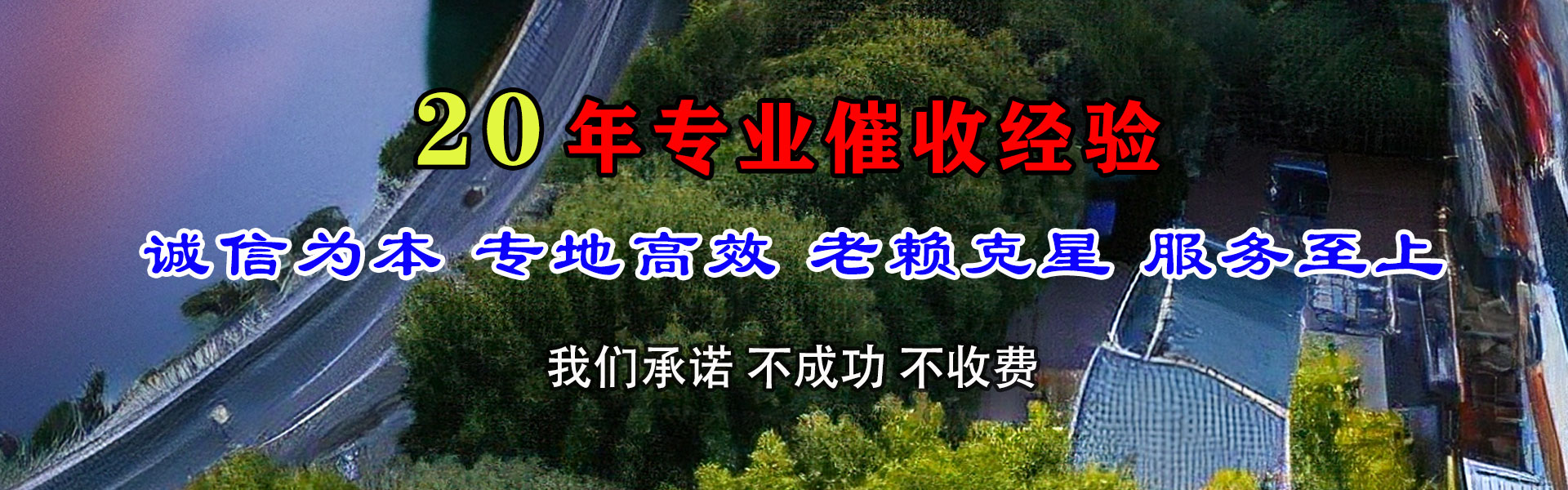 鄂州催帐公司